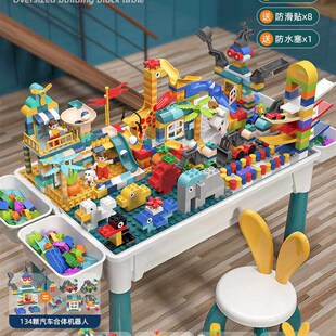 儿童大颗粒滚球轨道百变滑道积木桌拼装G玩具益智2-3-6岁女孩男孩