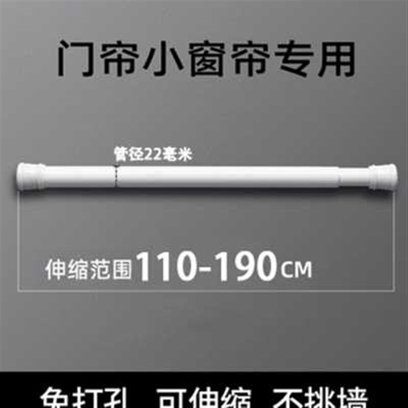 免打孔伸缩杆晾衣杆浴室卫生间架浴帘杆窗帘杆卧室衣柜撑杆试衣间