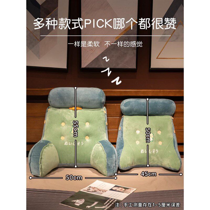办公室久坐腰垫腰枕椅子座垫护腰靠垫床上靠枕孕妇靠背神器座椅垫