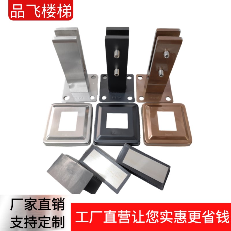 不锈钢玻璃夹扶手u型固定配件楼梯立柱支撑脚架托架底座泳池夹