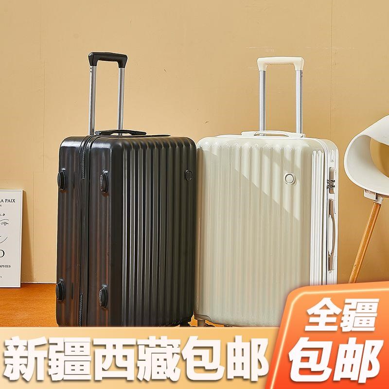 新疆西藏包邮韩版行李箱女学生拉杆箱密码箱M男万向轮皮箱子ins大