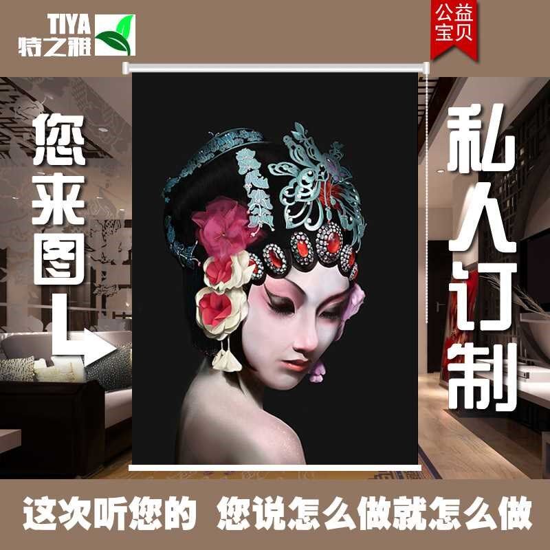 来图印广告卷帘办公室卷拉隔热工程板房临J建房logo遮阳卷帘窗帘