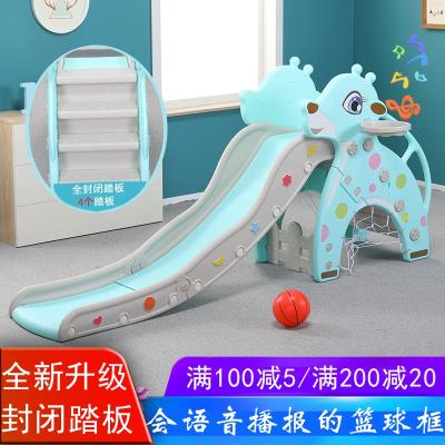 现货速发溜溜板套装5岁小型玩的2-10岁小孩滑滑梯R室内家用儿童1-