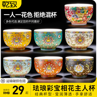 功夫小茶杯珐琅彩陶瓷泡茶主人杯单杯家用喝茶个人品茗杯茶盏茶具