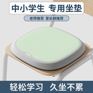 学生坐垫教室专用增高椅垫记忆棉垫子宿舍凳子屁垫高中生久坐座垫