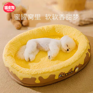 保暖可拆洗狗狗床睡垫四季 狗窝冬季 通用猫窝小型犬睡觉用冬天宠物