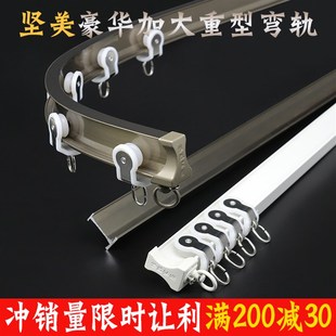 侧装 铝合金窗帘轨道滑轮顶装 弯轨飘窗双轨道lu型滑道静音直轨滑轨