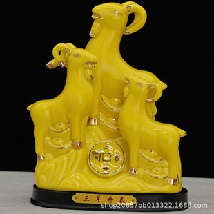 动物家居客厅补角三阳开泰 陶瓷三羊开泰风水用品摆件十二生肖中式