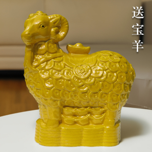 陶瓷摆件家居正南偏南补缺角生肖羊绵羊金钱羊送宝羊卧室玄关礼品