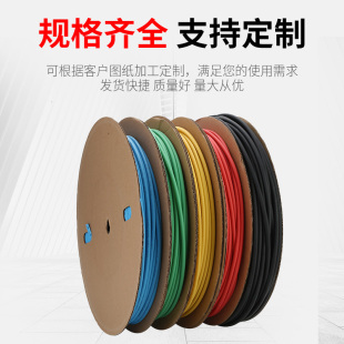 绝缘套管电工胶布家用DIY组合盒装 热缩管套装 黑色收缩套管