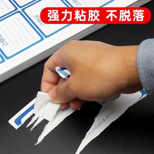 标 a4内切割不干胶标签打印纸A4贴纸空白模切哑面激光喷墨打印条码