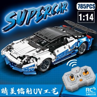 模型儿童赛车玩具男孩益智拼图6一13岁生日礼物 遥控积木跑车拼装