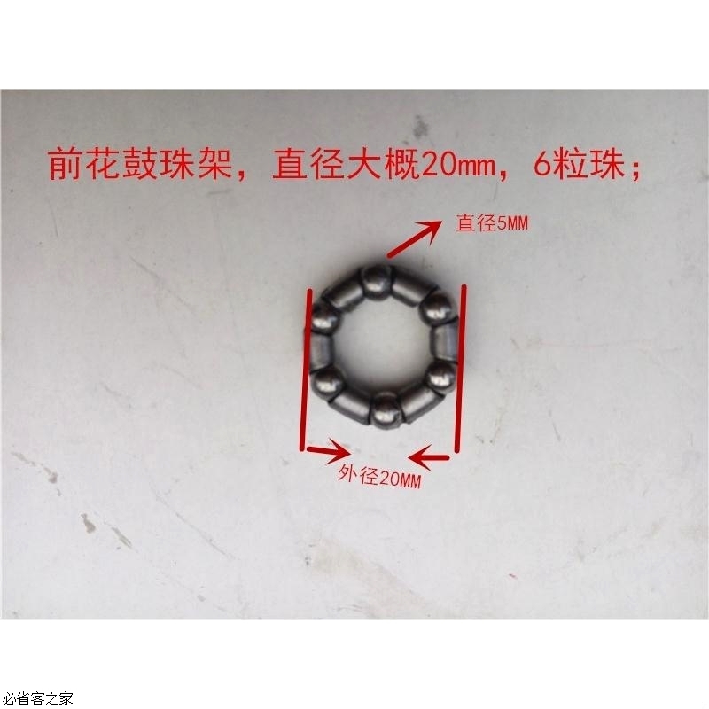 山地车前叉滚珠碗组自行车头把立珠架前轴中轴后球架轴承配件大全