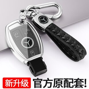 奔驰钥匙套新款 C200L汽车钥匙扣GLE320壳包cla高档壳gla GLC260L