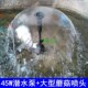 水池园林水族假山喷泉造景装 大型蘑菇半球雨伞喷头彩灯喷泉 修