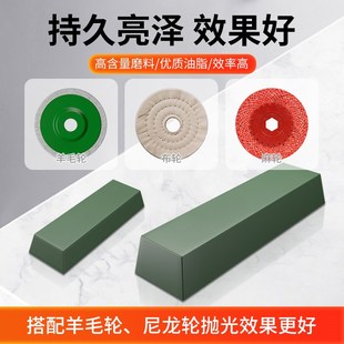 大白鲨金属不锈钢抛光蜡铜铝镜面划痕修复抛光膏白绿蜡上光研磨膏
