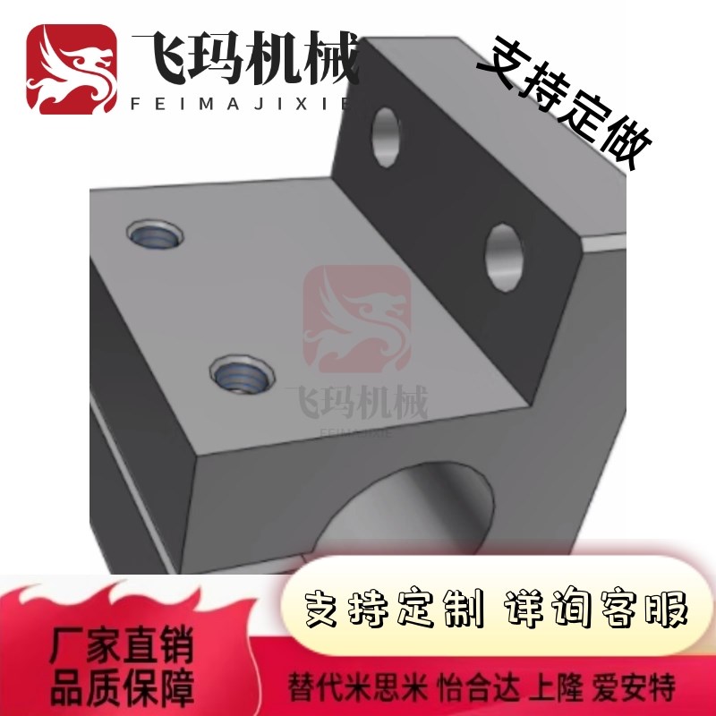 底座用支架CL/CLTM/CLTAM/CLPK10 12 15 16 20 25 30 35 40 50