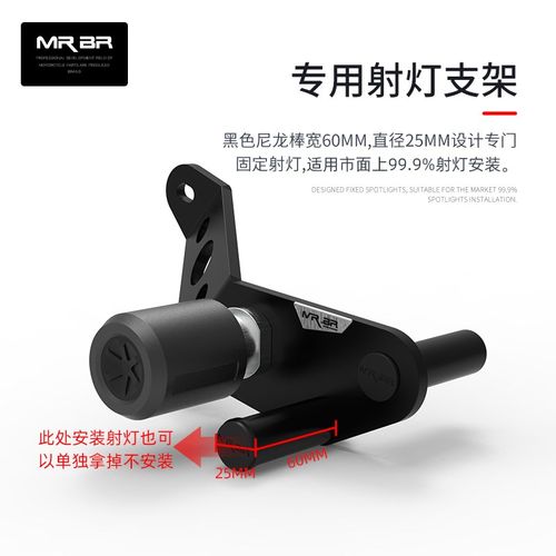 MRBR无极350ac护杠保险杠500ac 525r防摔球竞技杠保护改装配件