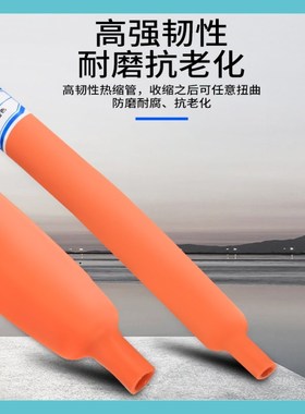 3倍带胶热缩管棕色灰色橙色双壁管三倍带胶绝R缘防水厚含胶热宿管