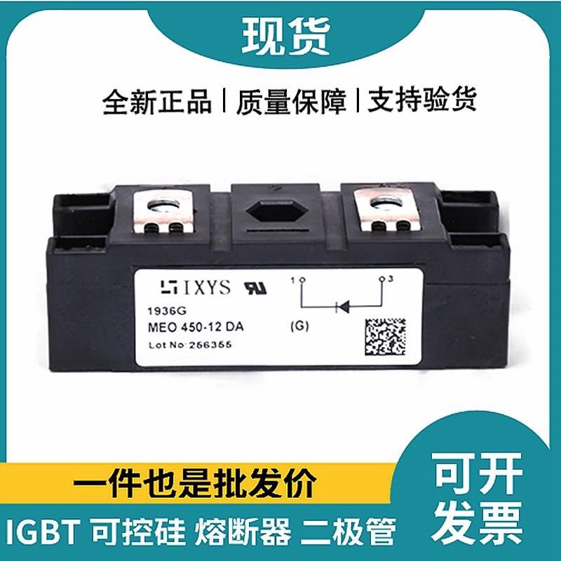 BSM200GB120DN2,SKKT273/16E,MCC44-14IO8B 功率可控硅二极管模块