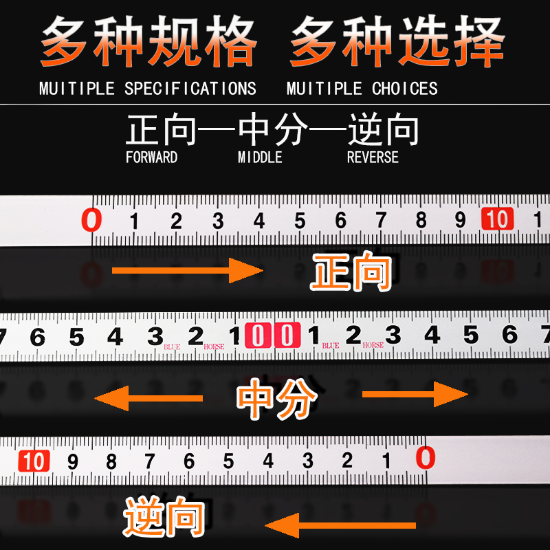 粘贴标尺不锈钢粘性刻度尺条贴带胶贴尺金属自粘尺子可粘尺高精度