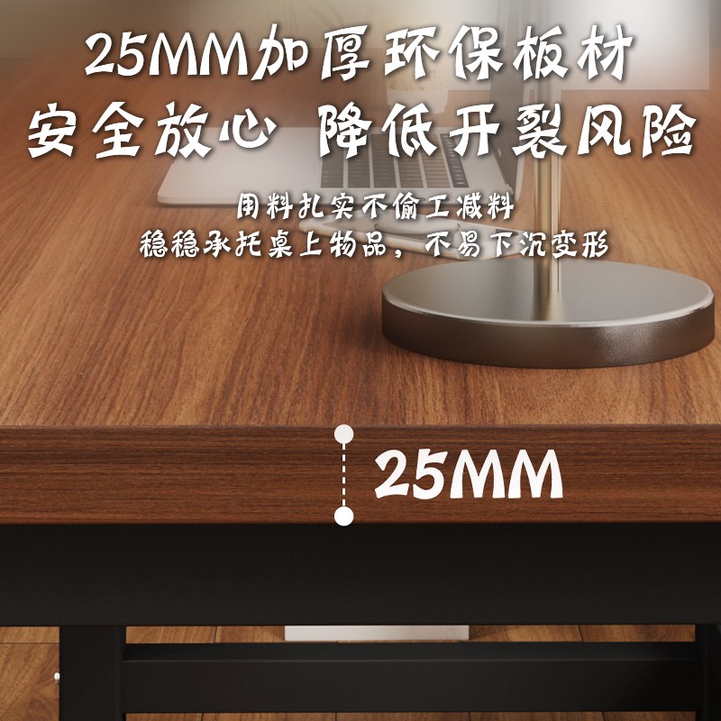 宾纳得T35家用书桌办公桌电脑桌台式简约长条桌写字学习桌子书台