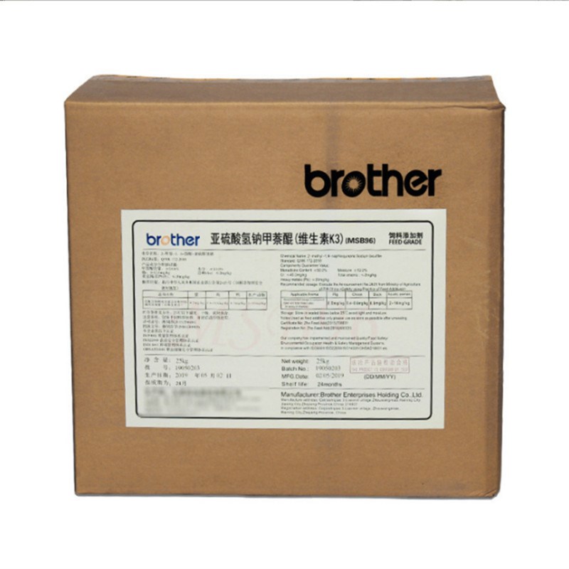 维生素K3 江西兄弟饲料级亚硫酸氢钠甲萘醌VK3营养强化剂维生素K3