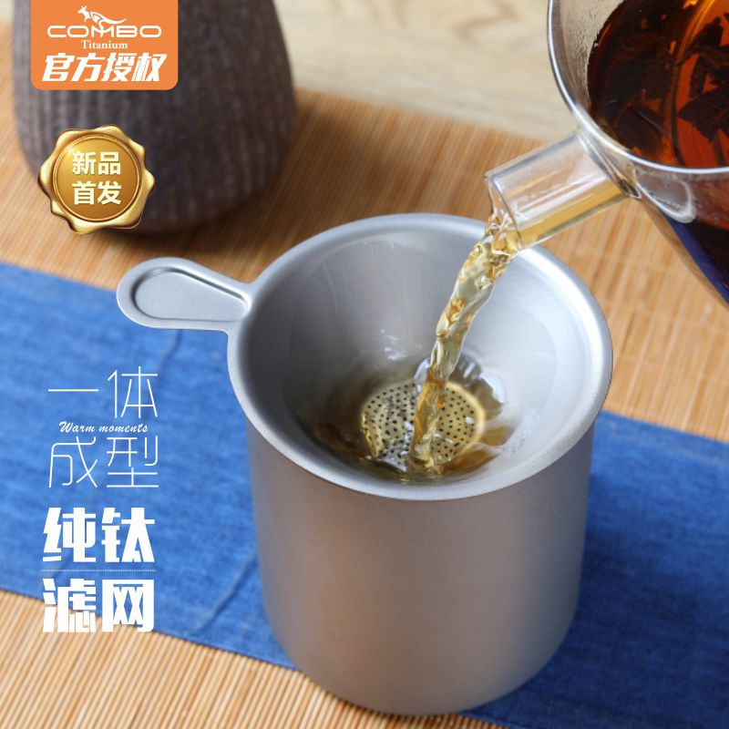 纯钛茶滤功夫泡茶隔滤茶器钛金属滤多用茶漏细密钛滤网Z过滤网漏