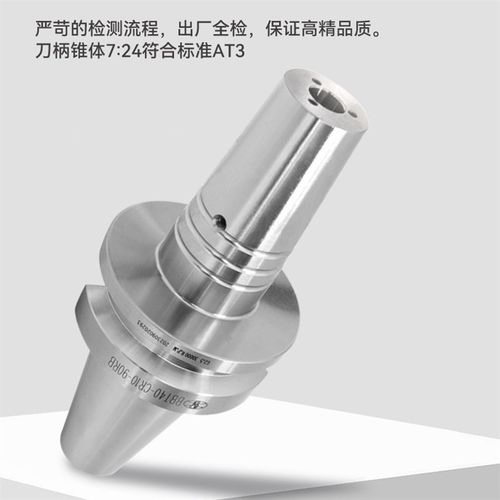 BBT40热缩刀柄热涨内冷中心出水刀柄CRJ6/8/10端面出水型刀杆
