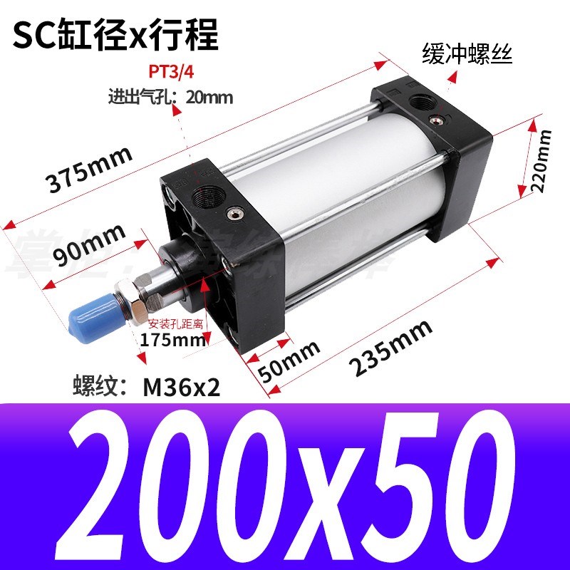 定制气动标准大推力气缸SC200*100/150/300*350*400*500*600*700X