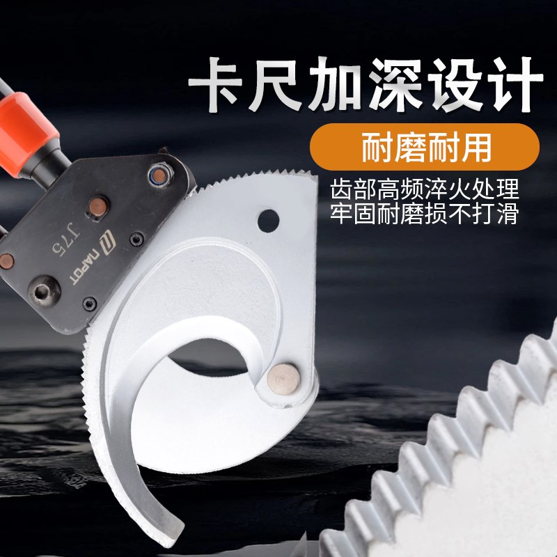 手动棘轮电缆剪工业级断线钳铜铝钢绞x线缆剪J40/52/75/95/13/30