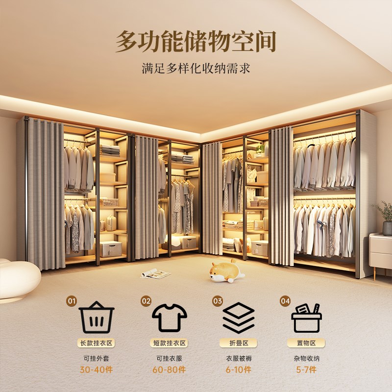 开放式金属衣柜卧室落地家用组合挂衣架步入式简易组装衣帽间架子
