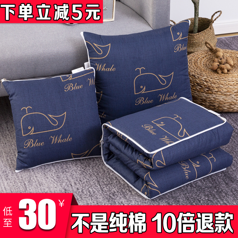全棉抱枕被子两用空调被汽车毯子靠垫被办公室靠枕沙发午睡枕头被