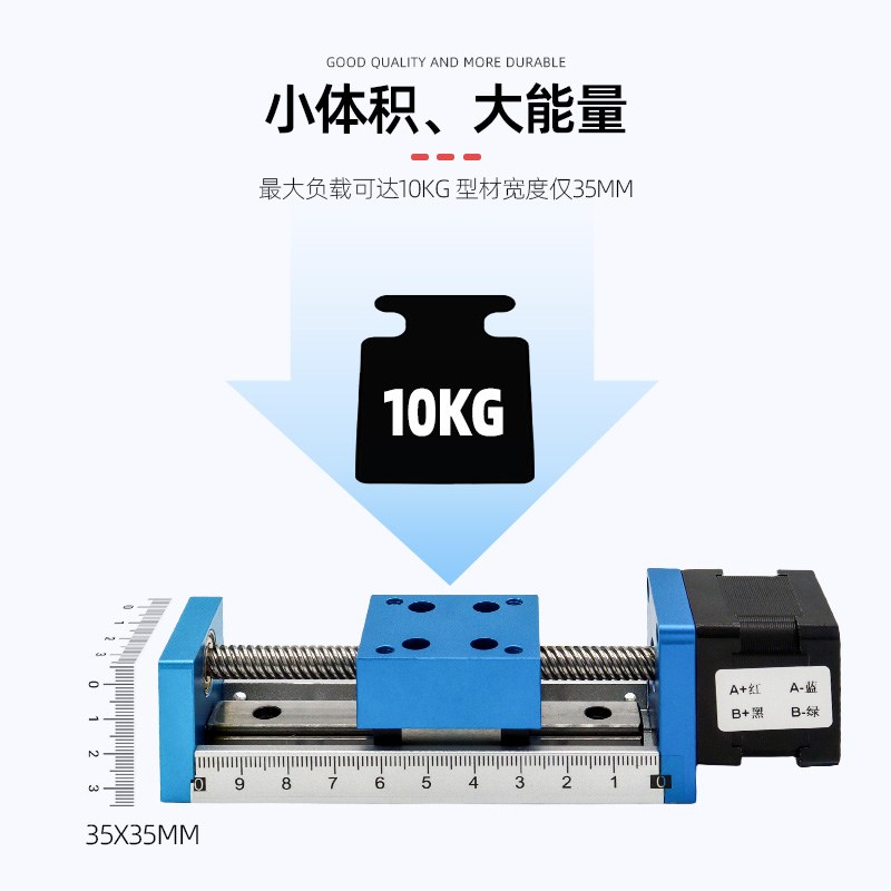 微型精密c35直线步进马达导轨滑台T形丝杆线轨电动滑轨模组工作台