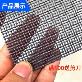 防盗金钢网防蚊纱网窗纱 2米一小卷304不锈钢金刚网窗户纱窗网自装