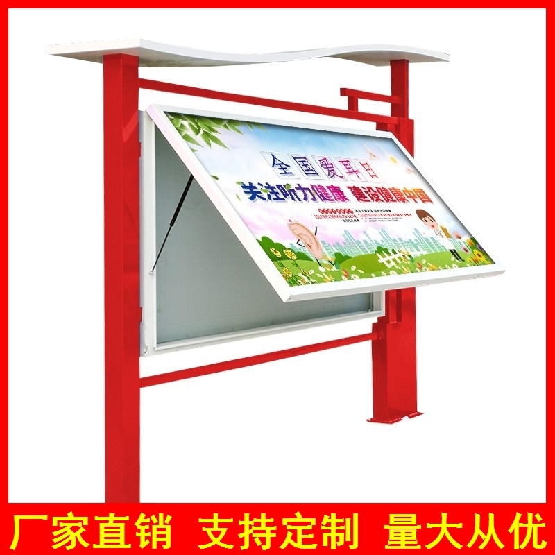 定制宣传栏文化长廊橱窗不锈钢宣传栏挂墙党建宣传栏标识牌广告牌