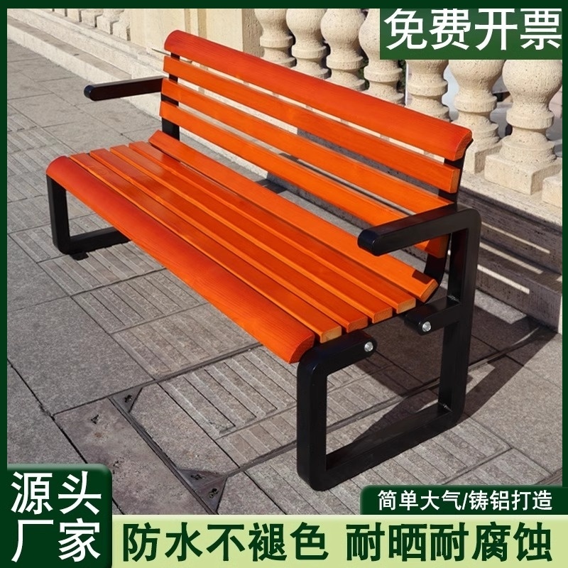 不锈钢铁艺室外长凳防腐木公园椅市政花园塑木户外长椅子铸铝庭院