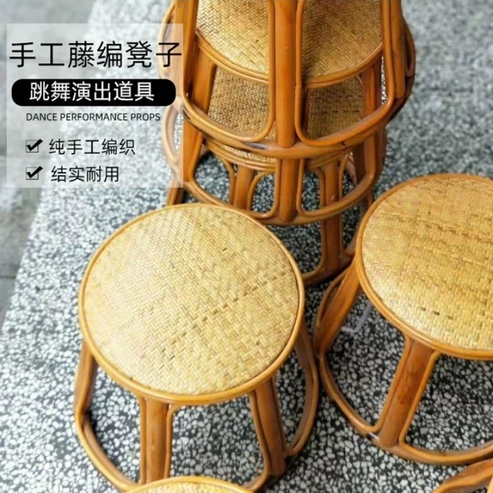 云南手工藤编凳子圆凳矮凳跳舞圆凳子竹凳家居喝茶高凳