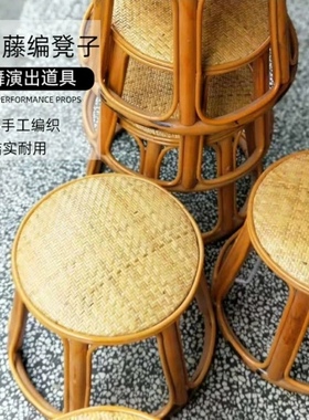 云南手工藤编凳子圆凳矮凳跳舞圆凳子竹凳家居喝茶高凳