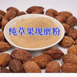 云南纯草果面粉香料特细腌肉煲汤炖煮肉凉拌菜调料卤料