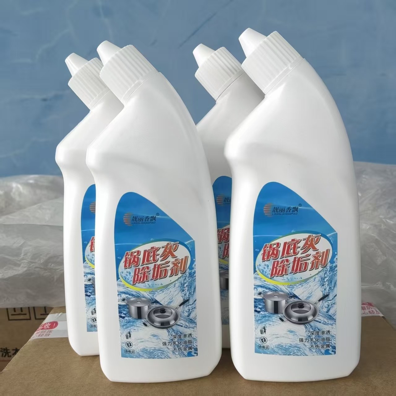 源头厂家直销靓丽香飘锅底灰除垢剂两瓶去除顽固油污烧焦烧黑污垢,洗护清洁剂/卫生巾/纸/香薰,锅底黑垢清洁剂,淘宝优惠券,粉丝福利购,淘宝优惠卷