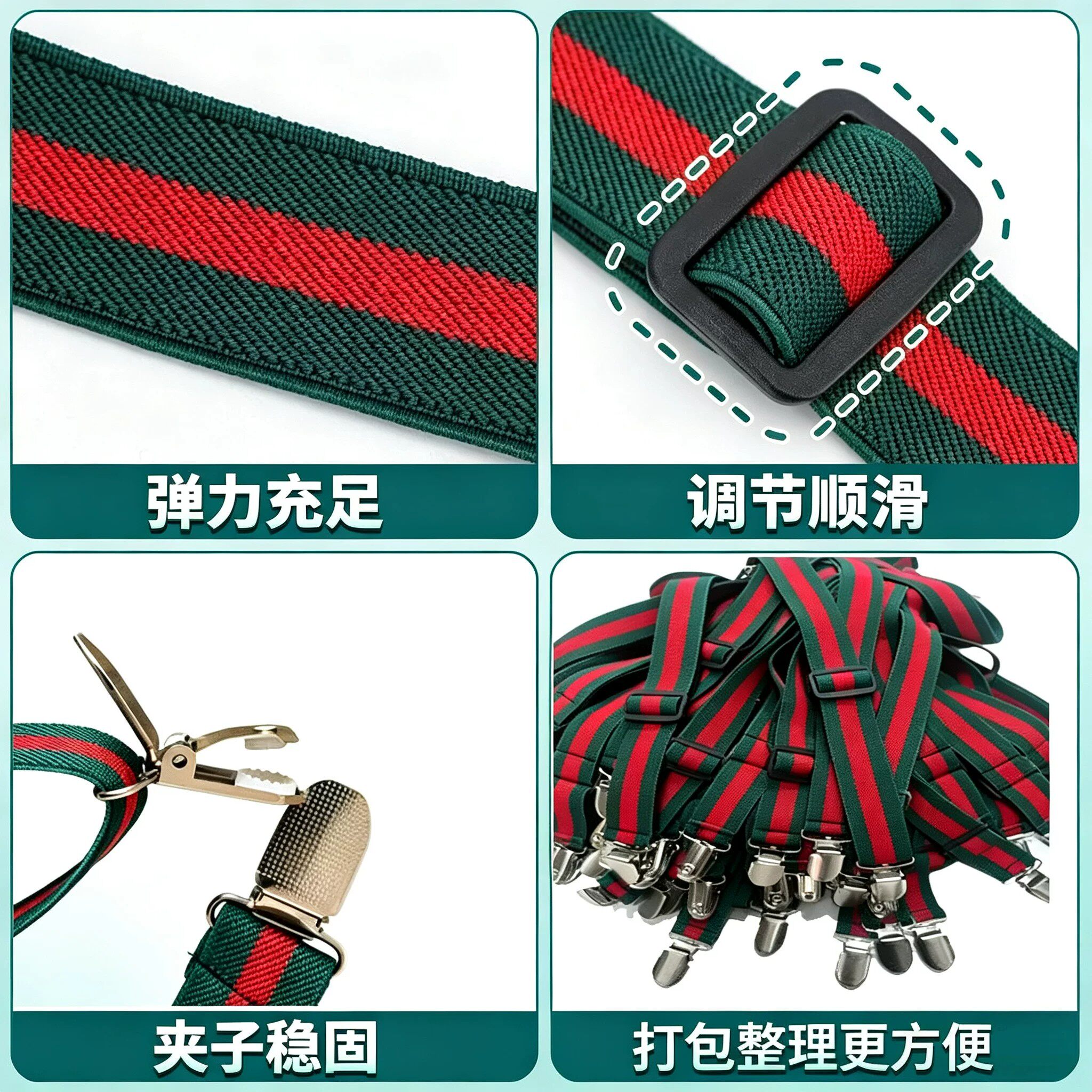 三轮车专用防风夹加厚弹力固定带