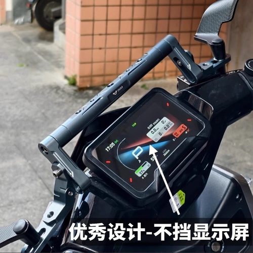 九号电动车新款Mzmix平衡杆