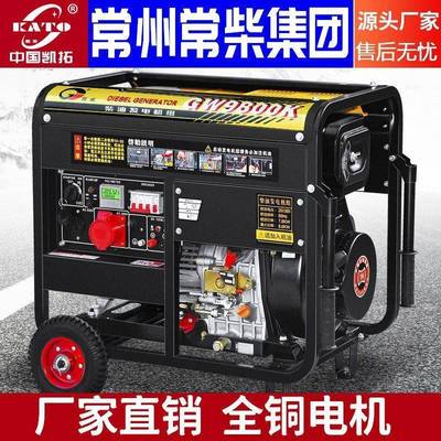 柴油发电机组8千瓦家用静音5/6/10/12KW单相三相220V380V双电压