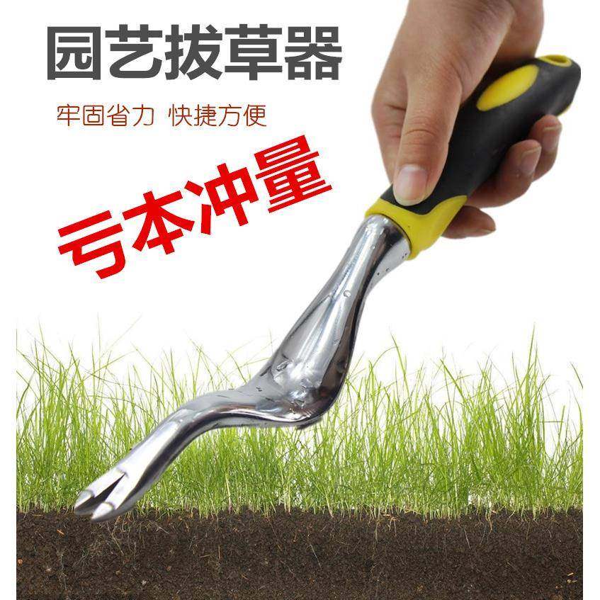 厂家直销镁铝拔草挖草野菜松土起根器移苗起苗器手动除草工具铲子,农机/农具/农膜,铲子,淘宝优惠券,粉丝福利购,淘宝优惠卷