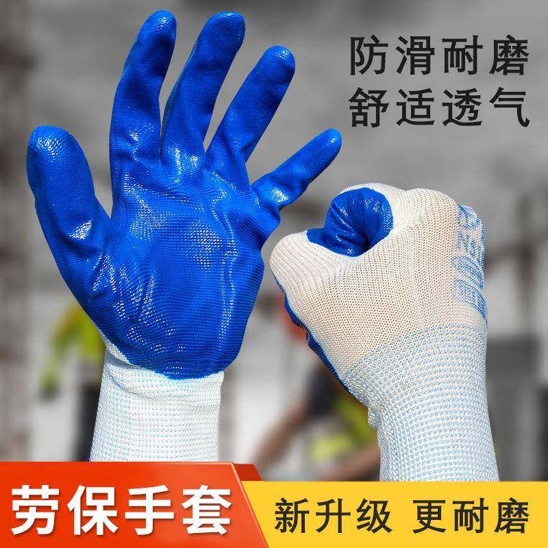 园艺手套劳保工作防护手套防油防割手套丁晴浸胶涂胶手套,鲜花速递/花卉仿真/绿植园艺,园艺用品套装,淘宝优惠券,粉丝福利购,淘宝优惠卷