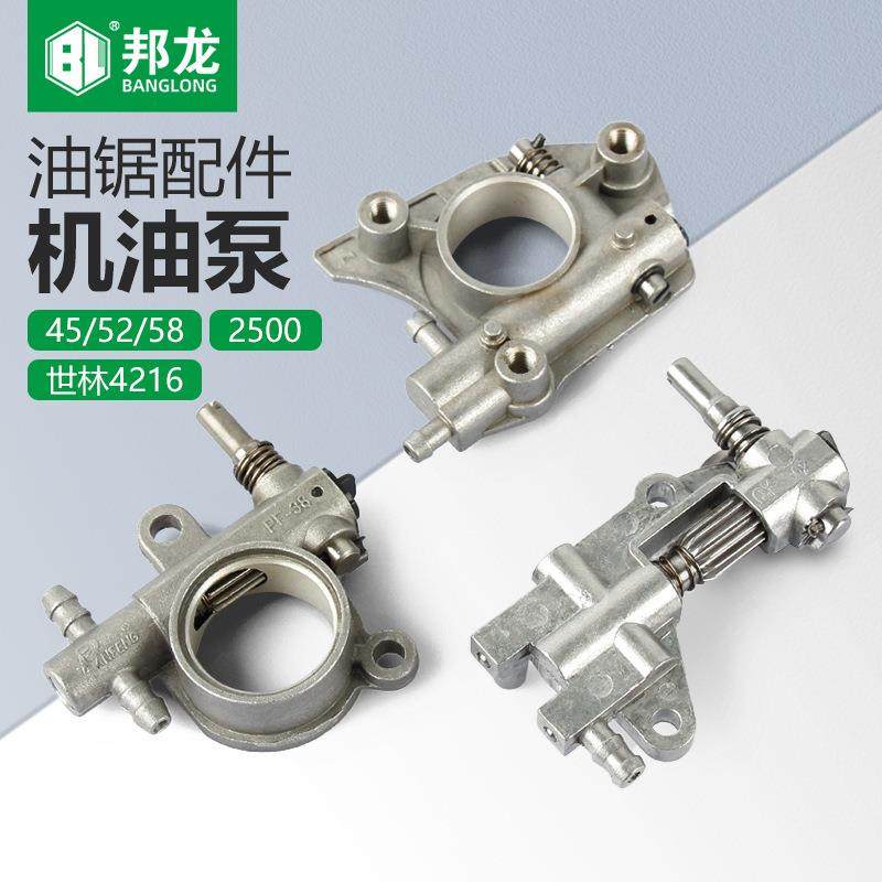 油锯机油泵45/5200/58/59伐木锯链条供油机油器小松款园林配件,鲜花速递/花卉仿真/绿植园艺,铲子,淘宝优惠券,粉丝福利购,淘宝优惠卷