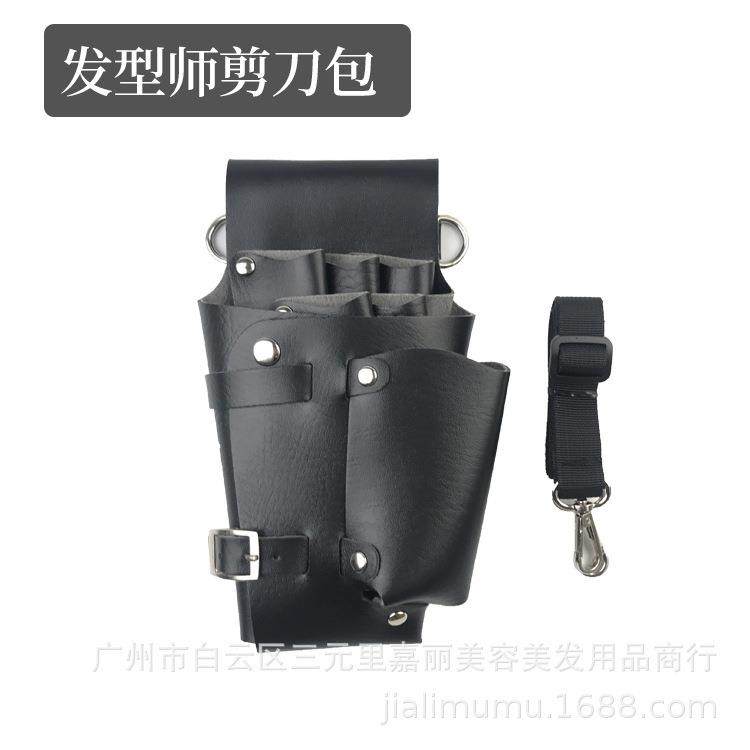 美发剪刀包斜挎包工具包发型师剪刀包腰包电推剪理发梳子挎包,五金/工具,工具包,淘宝优惠券,粉丝福利购,淘宝优惠卷