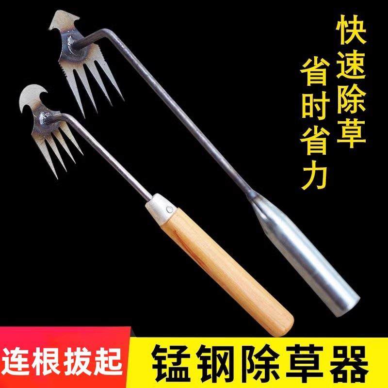 锄头除草器连根拔草工具园艺锄草耙子锰钢农具小锄头松土挖野菜,鲜花速递/花卉仿真/绿植园艺,园艺用品套装,淘宝优惠券,粉丝福利购,淘宝优惠卷