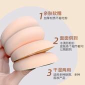 棉花糖粉扑巨软 水滴形粉扑乾湿两用多款 美妆蛋大号气垫粉扑
